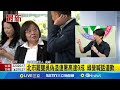 死亡連署案
