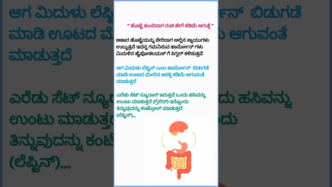 #kannada