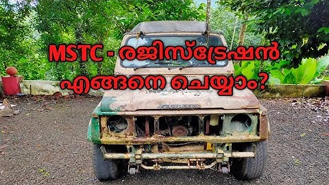 How to register  in MSTC? part-1