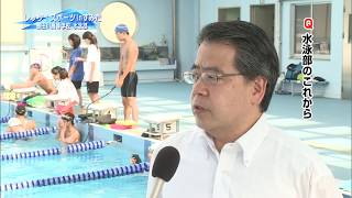 #10　墨田川高校水泳部【レッツ！スポーツinすみだ】