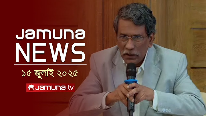 যমুনা নিউজ | Latest News Headline and Bulletin | Jamuna News | 4 PM | 15 July 2025 | Jamuna TV
