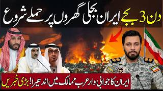 Big Development By Iranian Ballistic Missile Iran-Us