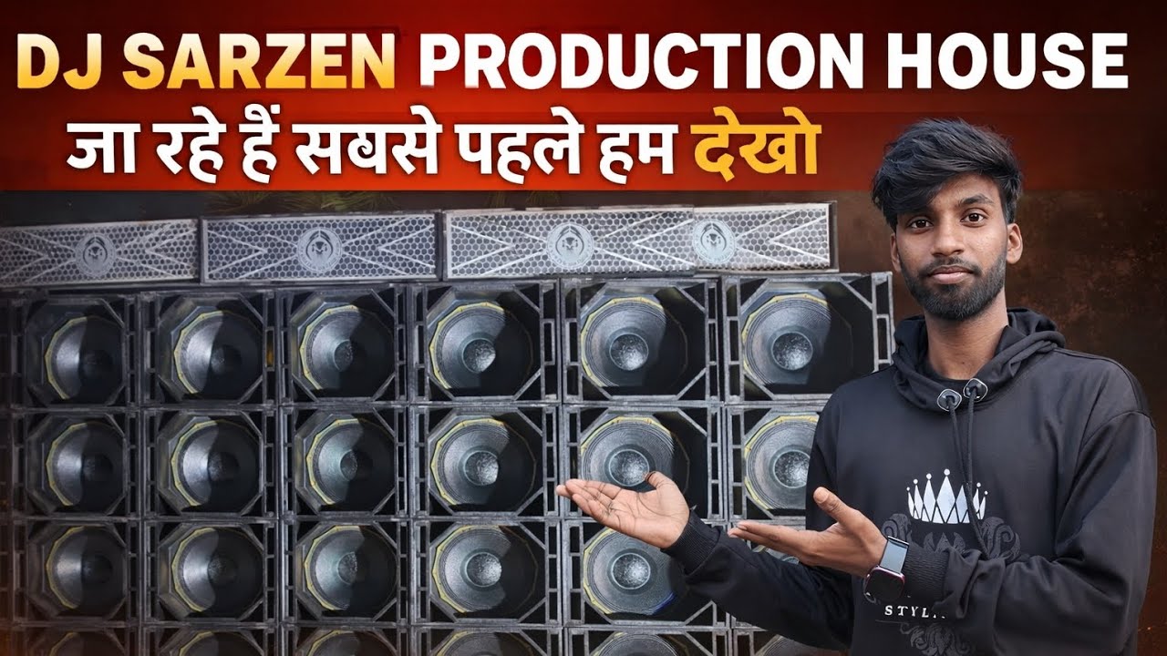 Dj sarzen monster bass testing dekho 😲😲!! Sabse pehle hum dekho production house me subah sabse pehl