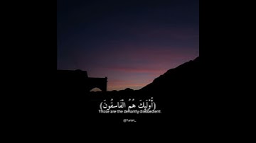 ما تيسر من "سورة الحشر" الايه(19-20)بصوت ماهر المعيقلي،حالات واتساب "قرآن كريم" 🌸