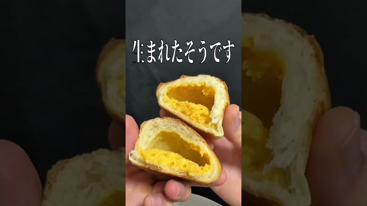 実は日本発祥の食べ物3選‼︎東京編 #shorts