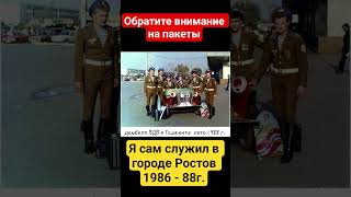 Уже Горбачев коры мочил? #здоровыйдух #выздоровление #здороваяэнергия #ракпобедим