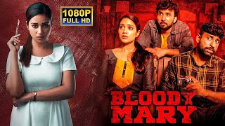 Bloody Mary Telugu Crime Drama  Movie  Nivetha Pethuraj Brahmaji  Ajay  Retro Movies