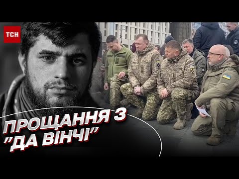 Video: Да Винчи роботту бала кылдыбы?