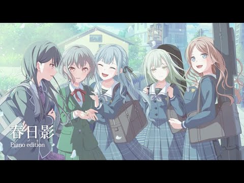 春日影 (Short ver.) - Crychic