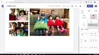 2019052519 Google Sites 加入新的頁面，變成有下拉式選單的形式