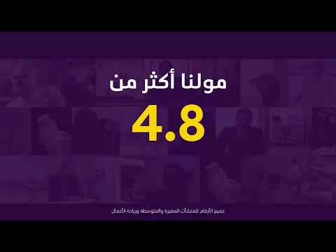 من التمويل إلى التميز رواد أعمال يروون قصص نجاحهم