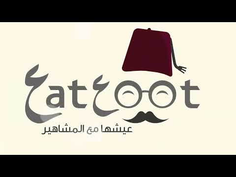 من هم مشاهير العالم العربي؟