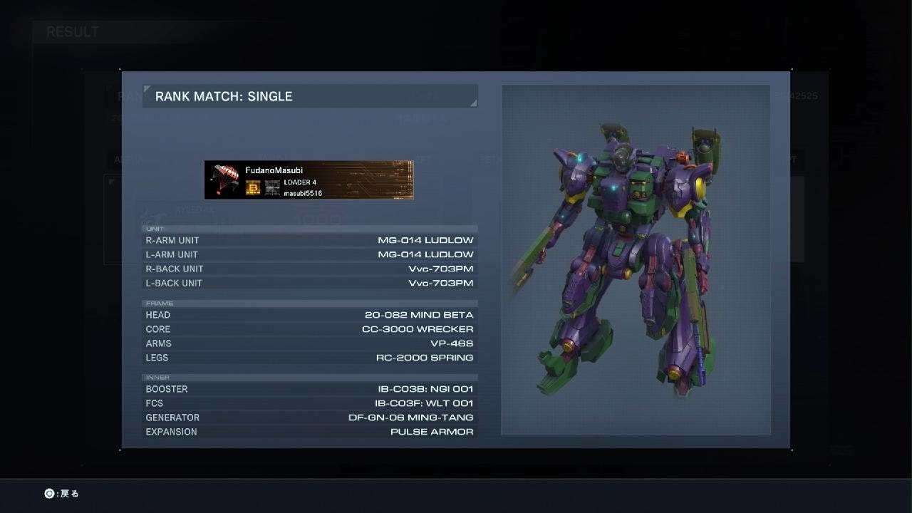 Unit 9071 | Ninja Build Combat Log