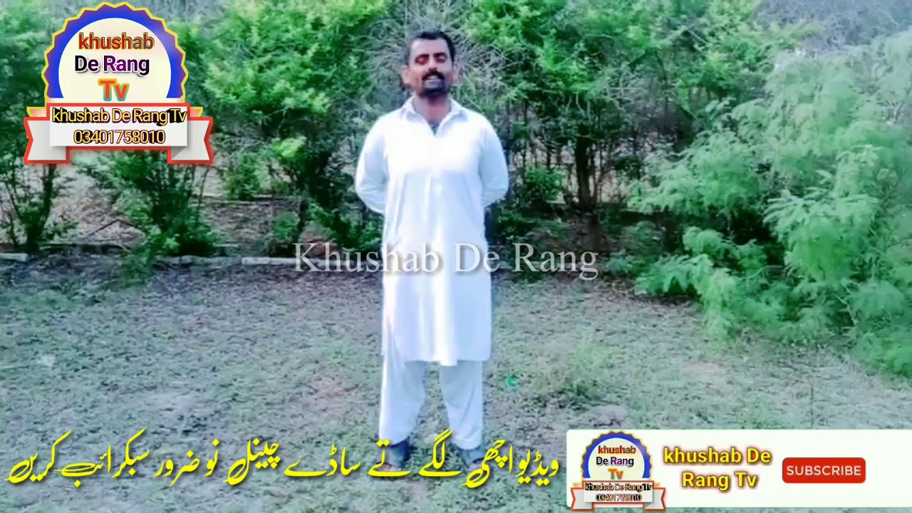 Pindi pae wendiyan way Al. Shahbaz da time aya