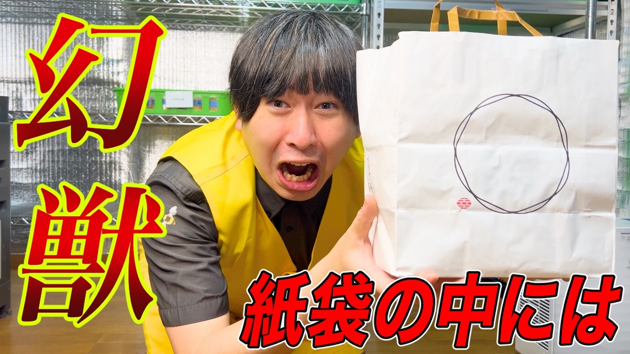 大阪のお客様から最高の生体を託されました！！！