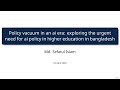Title - Policy vacuum in an ai era: exploring the urgent need for ai policy in higher education in