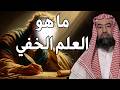 العلم الخفي الذي اختص الله به سيدنا إدريس عليه السلام أسرار مذهلة يرويها الشيخ نبيل العوضي