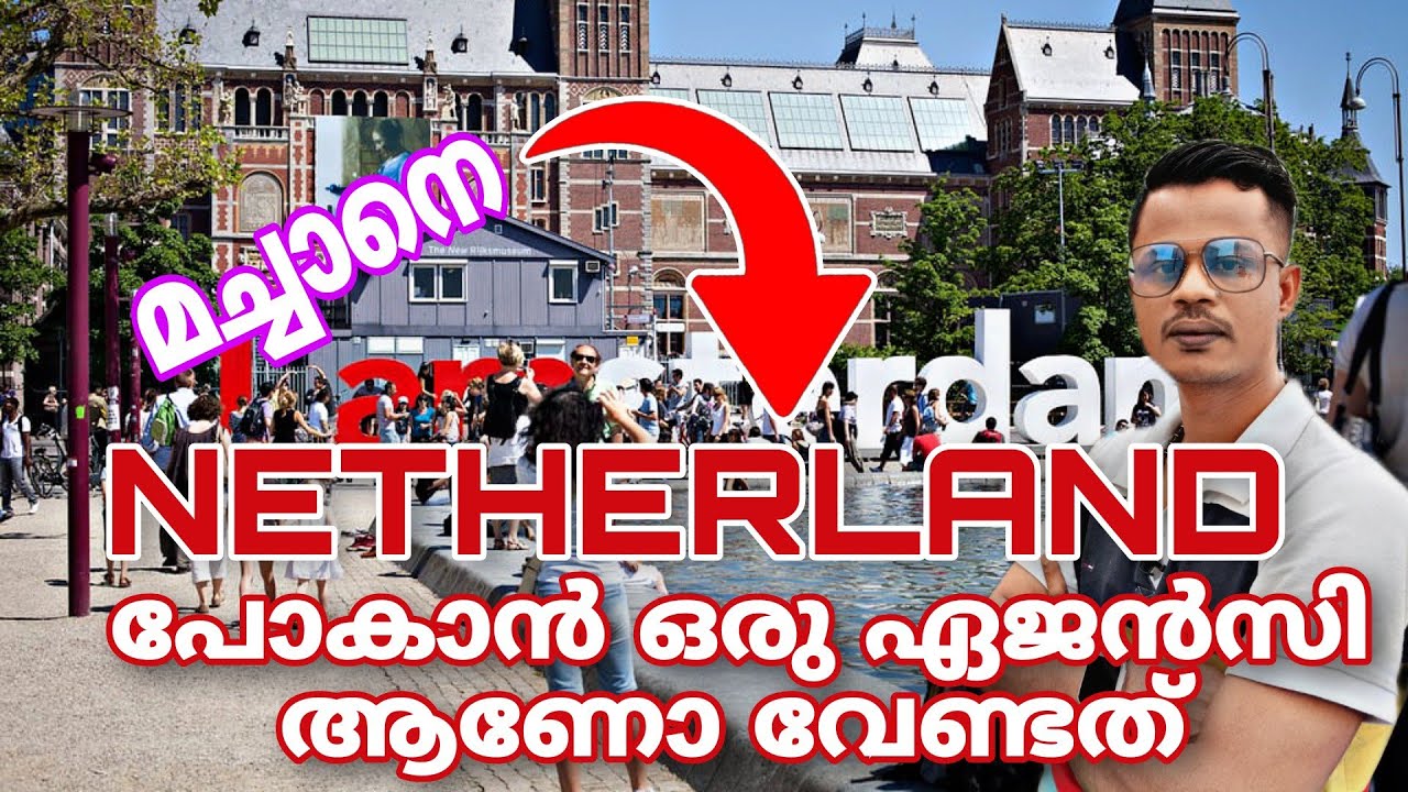 netherland-work-visa