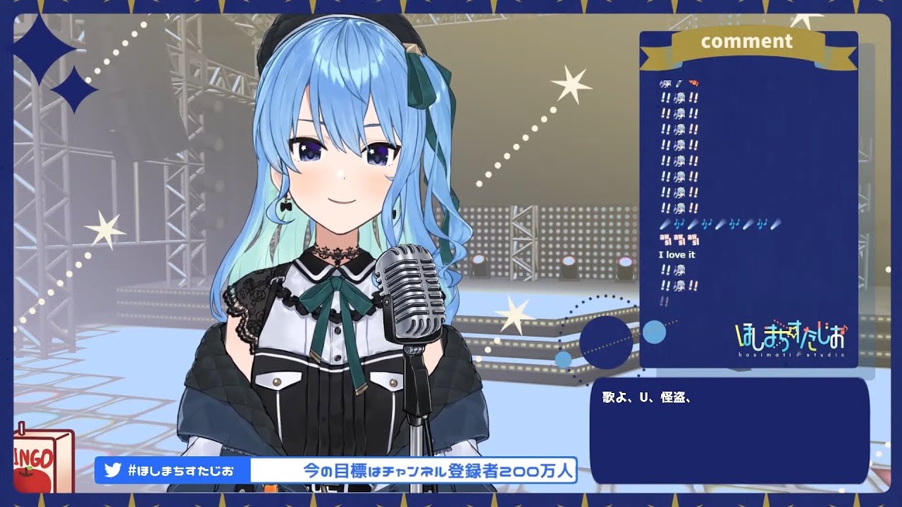 Perfect Suisei English ✨ ☆⭒ ✧ Suisei ✧★ Hololive ☆⭒