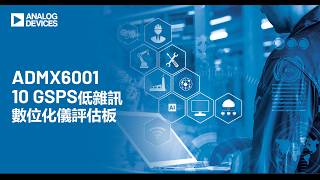 Admx600110 Gsps