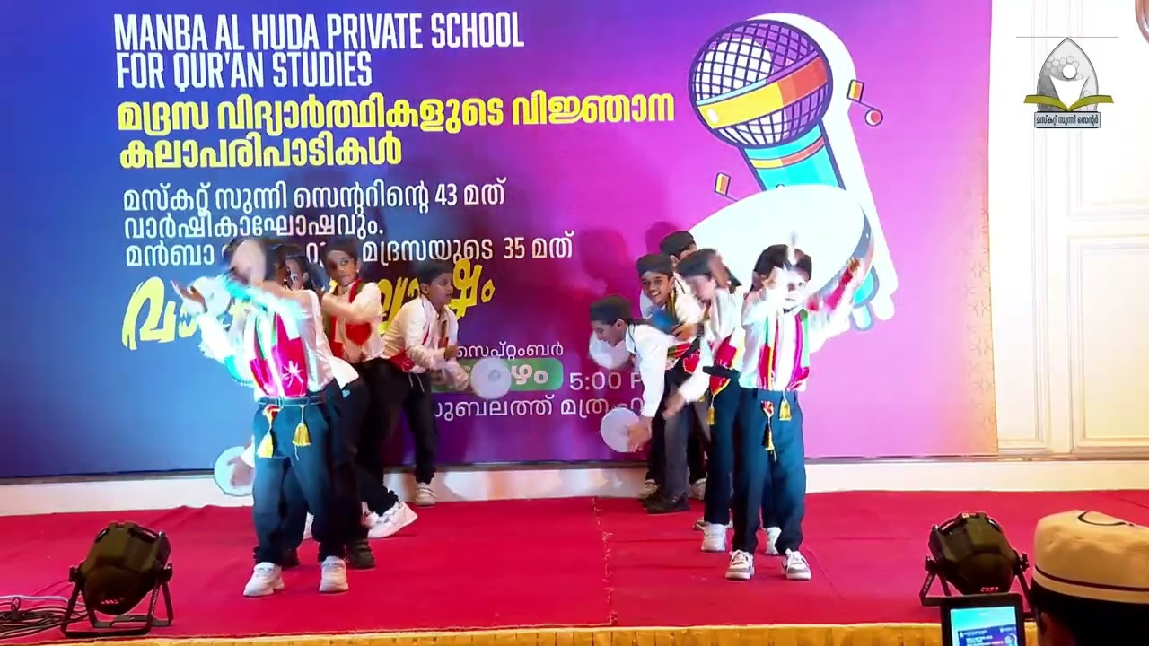 Nabidinam 2025 | Kids Duff | Manba al Huda private school for Qur'an Studying | Mascut Sunni Center 