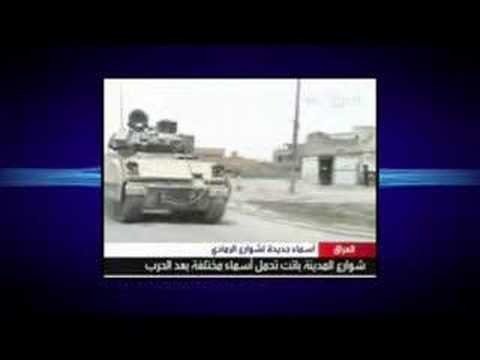 مركز الاستماع - تسليم البصرة - 21 ديسمبر 2007 - الجزء الأول