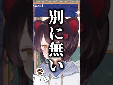 生き物にどうしたの？って言いたくなる【戌亥とこ/にじさんじ/切り抜き】