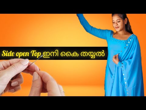 side open Top Now hand sewing is easy #handstitch #handstitch #viralvideo #subscribe #millionview