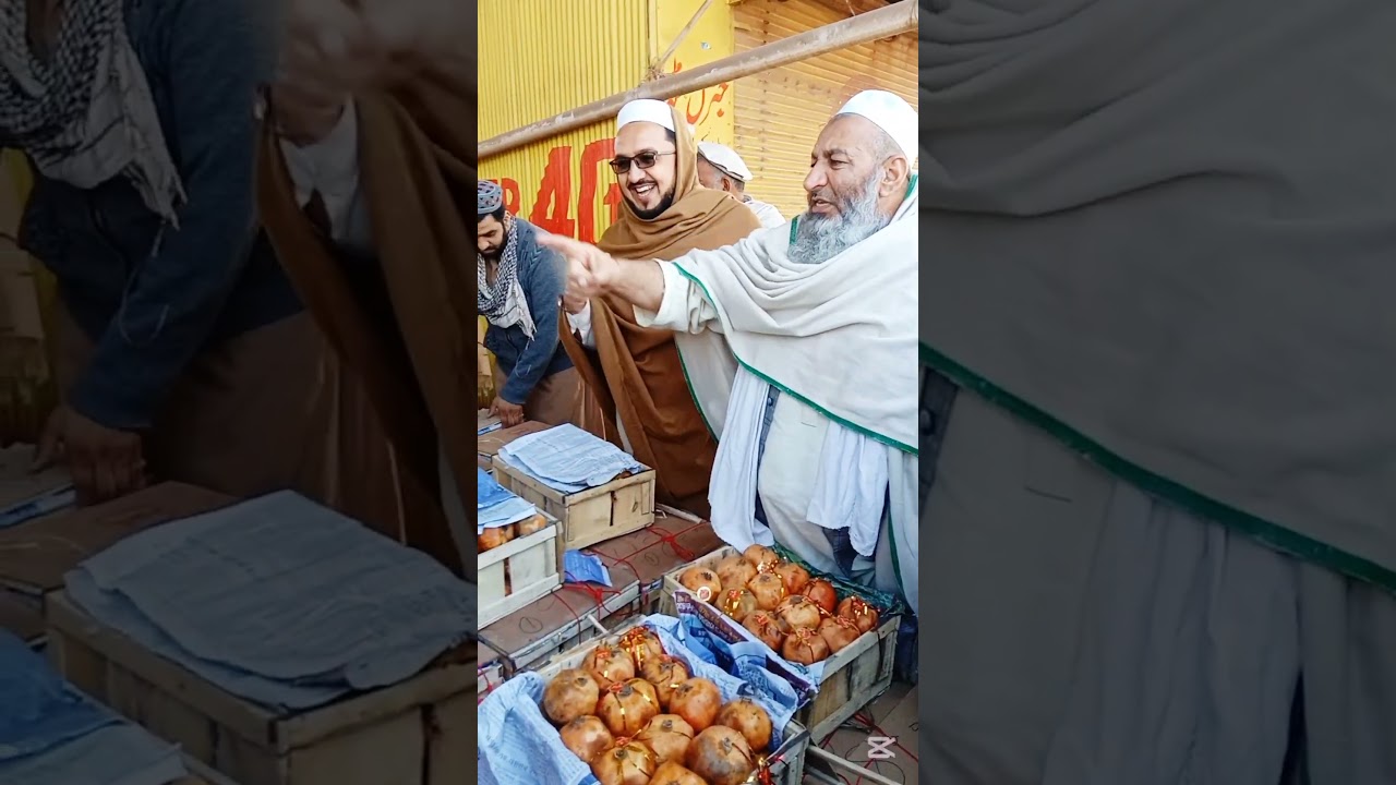 Bedana anar ke nelami 