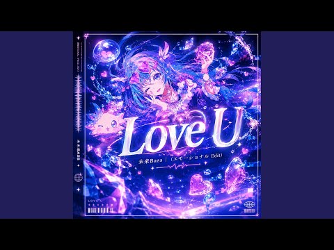 Love U - YouTube