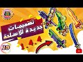 تعلم تيراريا مع مستر بيت - الاسلحة القديمة اصبحت خرافية ؟؟ - الحلقة 19