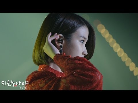 131114 멜론뮤직어워드(MelOn Music Awards 2013) 아이유(IU) - 분홍신