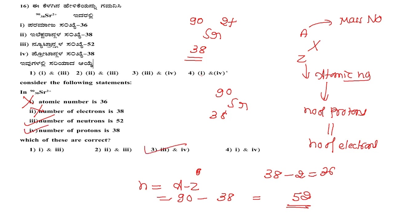 NTSE Mock test paper-Solutions to Chemistry questions