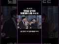 역대급 SNL 장기하 도플갱어출현ㅋㅋㅋㅋㅋㅋ