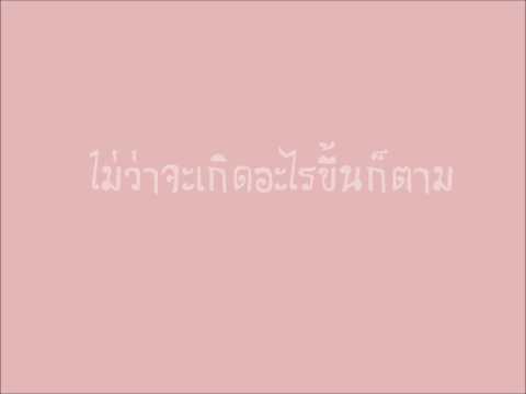 ขอบคุณกันและกัน  By AUM