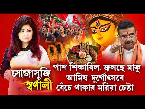 ঋণ শোধের উপর লেখা রবীন্দ্রনাথের শারদোৎসব নাটক আদৌ পড়ে দেখেছেন মহম্মদ সেলিম?