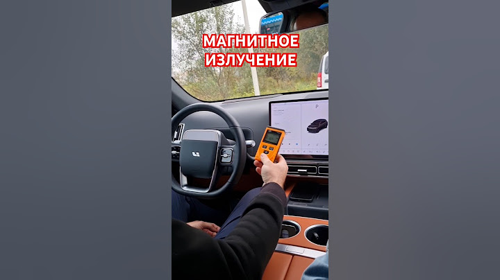 Li7 МАГНИТНОЕ ИЗЛУЧЕНИЕ!!! #автоблог #китайскийавтомобиль