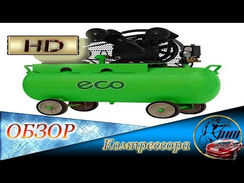 Обзор компрессора для покраски Какого компрессора достаточно