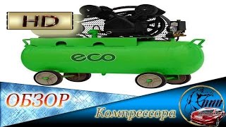 Обзор компрессора для покраски Какого компрессора достаточно(Обзор компрессора для покраски ,как спарить компрессора и увеличить производительность. Подписывайтесь..., 2015-04-05T14:16:15.000Z)