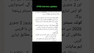 AFNS interview calls updates 2025 ||Lahore ASRC interview#Army nursing#Quetta AFNS interview#news