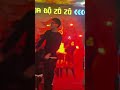 Thời tiết nóng quá nhỉ #giaitri #mchype #Abdahouse #zozo
