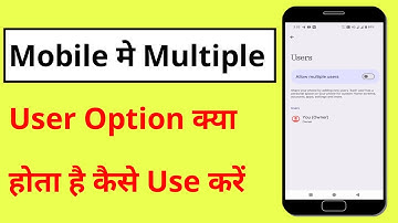 Multiple users kya hai use kaise kare | mobile me multiple users kya hota hai