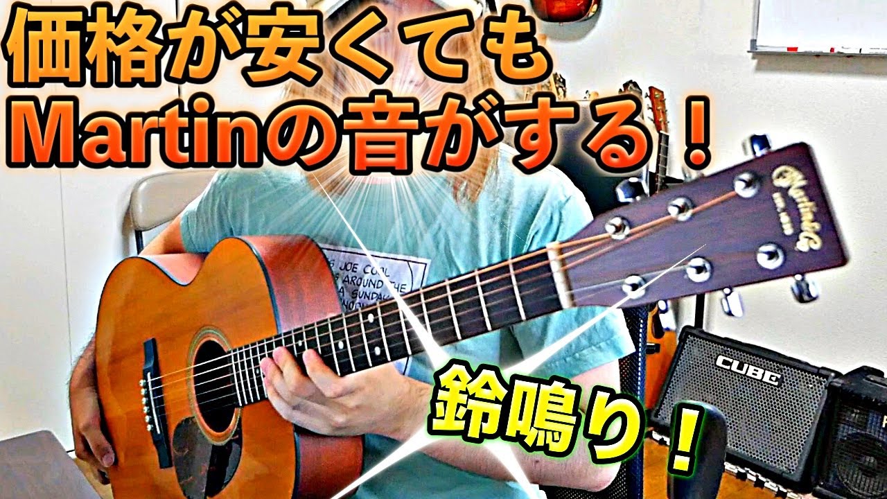 マーチンooo16GT (初心者～上級者問わず使えます）超レア　超希少 マーチンooo16GT (初心者～上級者問わず使えます）超レア 超希少