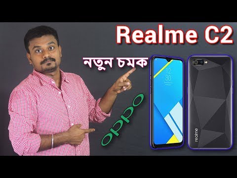 Oppo Realme C2 নতুন চমক ||Best Budget King||