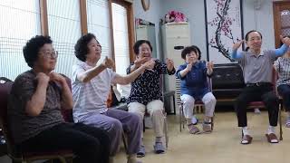 연수경로당 어르신 '건강율동',