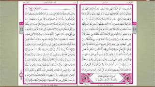 Sâffât Suresi 001-051 Ayetleri (Kuran-ı Kerim Tefsiri Abdullah Parlıyan)