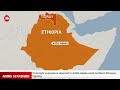 Overnight explosions reported in #Addis_Ababa amid northern #Ethiopia fighting