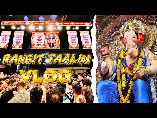 Lalbaug Market Govinda Pathak - Rangit Taalim & Dahi Handi Raksha Bandhan Special🔥| Dahi Handi VLOG