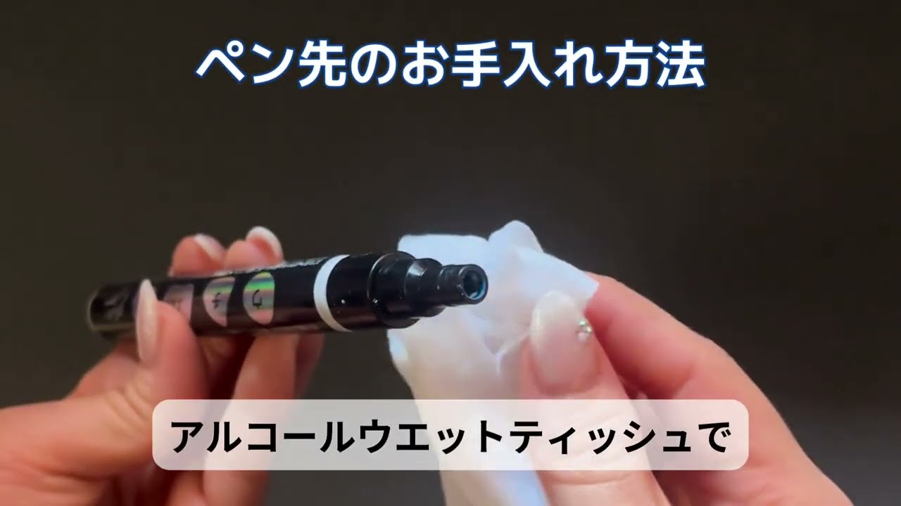 ウチハクglue pen 3本セット | ウチハク オンラインストア