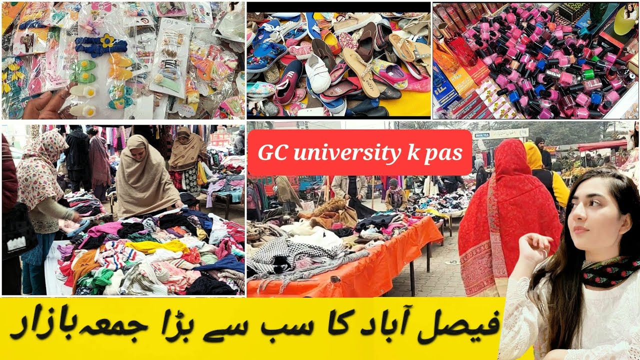 Faisalabad ka sbsy bra Jummah Bazar😱||GC university k pas | Sasti tareen cheezain | جمعہ بازار